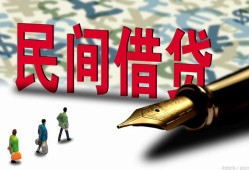 东莞9信用贷款办理-东莞9民间贷款-东莞9短借急用钱