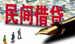 东莞9民间私借-东莞9私借空放先息后本-东莞9小额贷款贷款