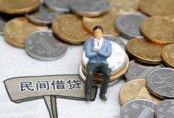 东莞9私人空放二次私借-东莞9私人信用贷款-东莞9网上小额贷款