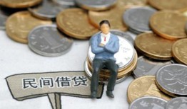 东莞9私人空放二次私借-东莞9私人信用贷款-东莞9网上小额贷款