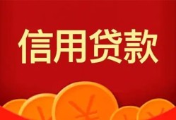 东莞9民间借贷当天放款-东莞9个人身份证贷款-东莞9小额贷款不查征信
