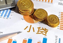 东莞9信用贷款-东莞9私人空放-东莞9个人短借
