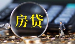 东莞9无抵押贷款-东莞9民间短期私借借款-东莞9私人贷款都有哪些
