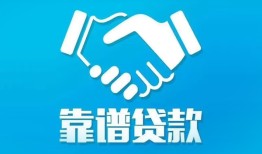 东莞9民间借贷网-东莞9信用贷款-东莞9正规小额贷款