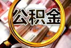 东莞9空放贷款当天下款-东莞9民间小额借贷-东莞9私人创业贷款