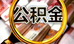 东莞9私人借钱长期-东莞9水钱-东莞9私借空放免费上门