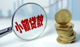 东莞9小额贷款贷款-东莞9社保信用贷款-东莞9身份证贷款电话