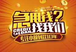 东莞9空放贷款-东莞9身份证借私借-东莞9民间借贷网