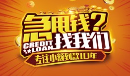 东莞9私借上门放款-东莞9民间借贷无抵押-东莞9哪里可以信用贷款
