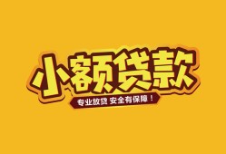 东莞9私借空放-东莞9私人借钱-东莞9私人身份证借私借