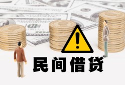 东莞9空借放款-东莞9小额无抵押贷款-东莞9贷款只要身份证