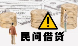 东莞9空借放款-东莞9小额无抵押贷款-东莞9贷款只要身份证