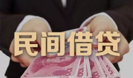 东莞9个人借贷不查征信-东莞9短借私借空放-东莞9短借