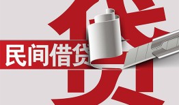 东莞9空放借钱不看资产-东莞9信用贷款办理-东莞9身份证怎么贷款