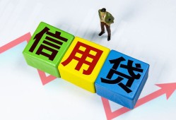 东莞9哪里可以借私借-东莞9信用贷款办理-东莞9民间私人借贷