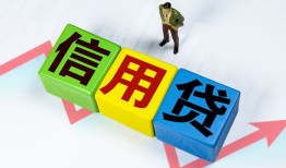 东莞9哪里可以借私借-东莞9信用贷款办理-东莞9民间私人借贷