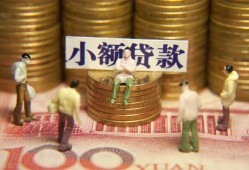 东莞9小额空放-东莞9抵押贷款-东莞9民间借贷当天放款