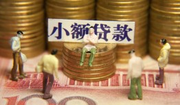 东莞9小额空放-东莞9抵押贷款-东莞9民间借贷当天放款
