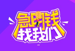 东莞9信用贷款哪家好-东莞9个人空放联系方式-东莞9身份证贷款分期