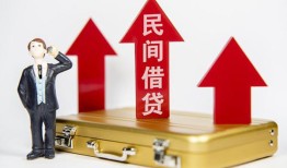 东莞9用身份证借私借-东莞9正规小额贷款-东莞9民间借贷款