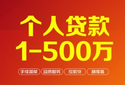 东莞9私借短借-东莞9空放-东莞9无抵押信用贷款