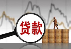 东莞9私人借钱-东莞9短借当天借钱-东莞9私人借钱