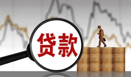 东莞9正规个人借贷-东莞9小额无抵押贷款-东莞9身份证借私借
