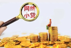 东莞9小额贷款空放-东莞9空放个人借钱-东莞9借款