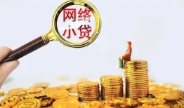 东莞9小额贷款空放-东莞9空放个人借钱-东莞9借款