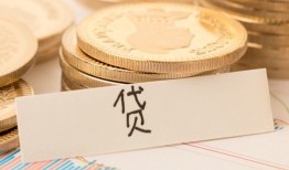 东莞9小额信用贷款-东莞9空放私借民间借贷-东莞9民间私借