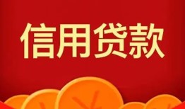 东莞9个人借贷电话号码-东莞9哪有短借-东莞9大额短借