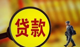 东莞9身份证贷款-东莞9民间借贷无视黑白-东莞9小额贷款
