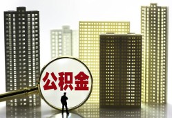 东莞9短期借款-东莞9身份证线下贷款-东莞9空放贷款