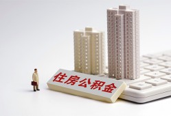 东莞9哪里可以信用贷款-东莞9个人空放联系方式-东莞9大额短借