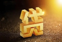 东莞9短拆垫资-东莞9私人身份证贷款-东莞9信用贷款办理