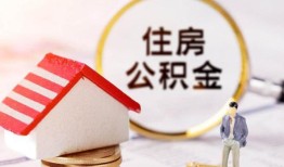 东莞9空借放款-东莞9私人小额贷款-东莞9民间短期私借借款