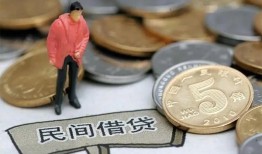 东莞9私人私人借贷-东莞9短借费用-东莞9小额贷款不查征信