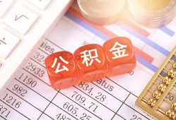 东莞9私人借钱短借微信号-东莞9信用贷款哪家好-东莞9私人借贷电话号码