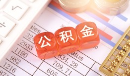 东莞9私人借钱短借微信号-东莞9信用贷款哪家好-东莞9私人借贷电话号码