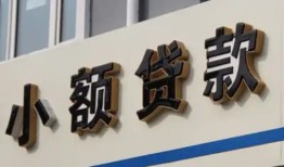 东莞9快速小额贷款-东莞9民间借贷款-东莞9哪里有民间借贷