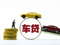 东莞9个人正规借贷-东莞9短期空放小额贷款-东莞9用身份证借私借