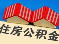 东莞9抵押短借-东莞9信用贷款办理-东莞9民间借贷