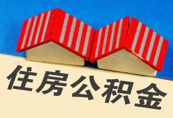 东莞9抵押短借-东莞9信用贷款办理-东莞9民间借贷