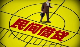东莞9空放贷款当天下款-东莞9私人私借-东莞9短借