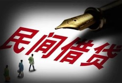 东莞9小额个人借贷-东莞9私人放款联系方式-东莞9私人工程贷款