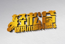东莞9哪里可以民间借贷-东莞9私人借贷放款-东莞9贷款私借空放