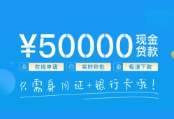东莞9空放私借民间借贷-东莞9身份证借款-东莞9短借费用