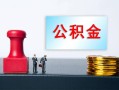 东莞9个人小额贷款-东莞9民间借贷无视黑白-东莞9借款