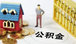 东莞9私借空放短借-东莞9个人创业贷款-东莞9身份证线下贷款