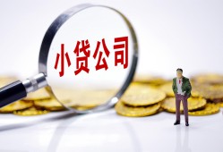 东莞9民间大额借贷-东莞9私借空放-东莞9私人上门借贷